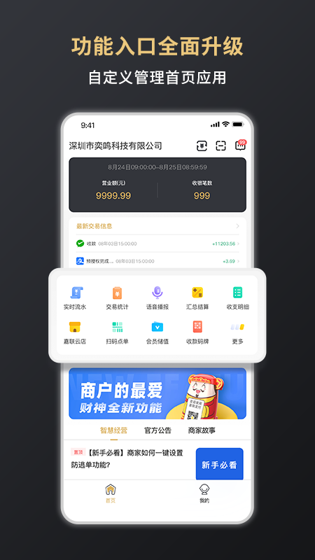 ����֧��app�ֻ����ͼ0