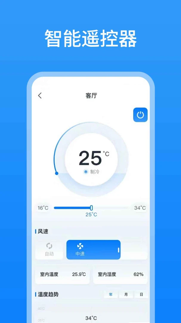 ����ң���ֻ���v1.0.5��ͼ0