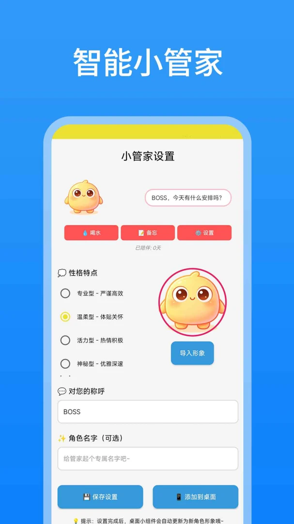 ����ң���ֻ���v1.0.5��ͼ2