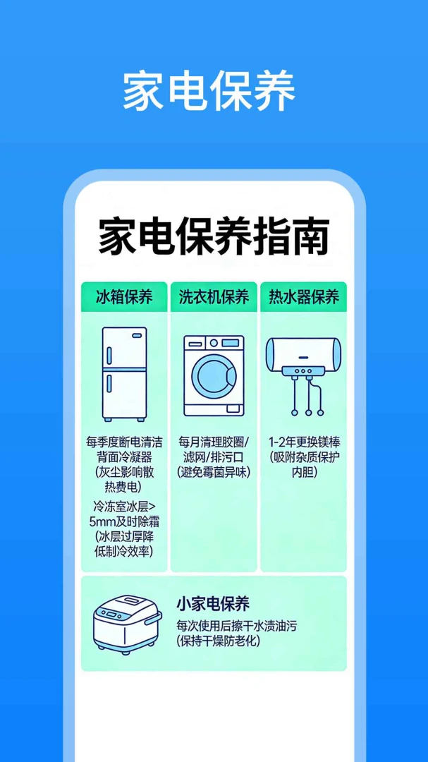 ����ң���ֻ���v1.0.5��ͼ3
