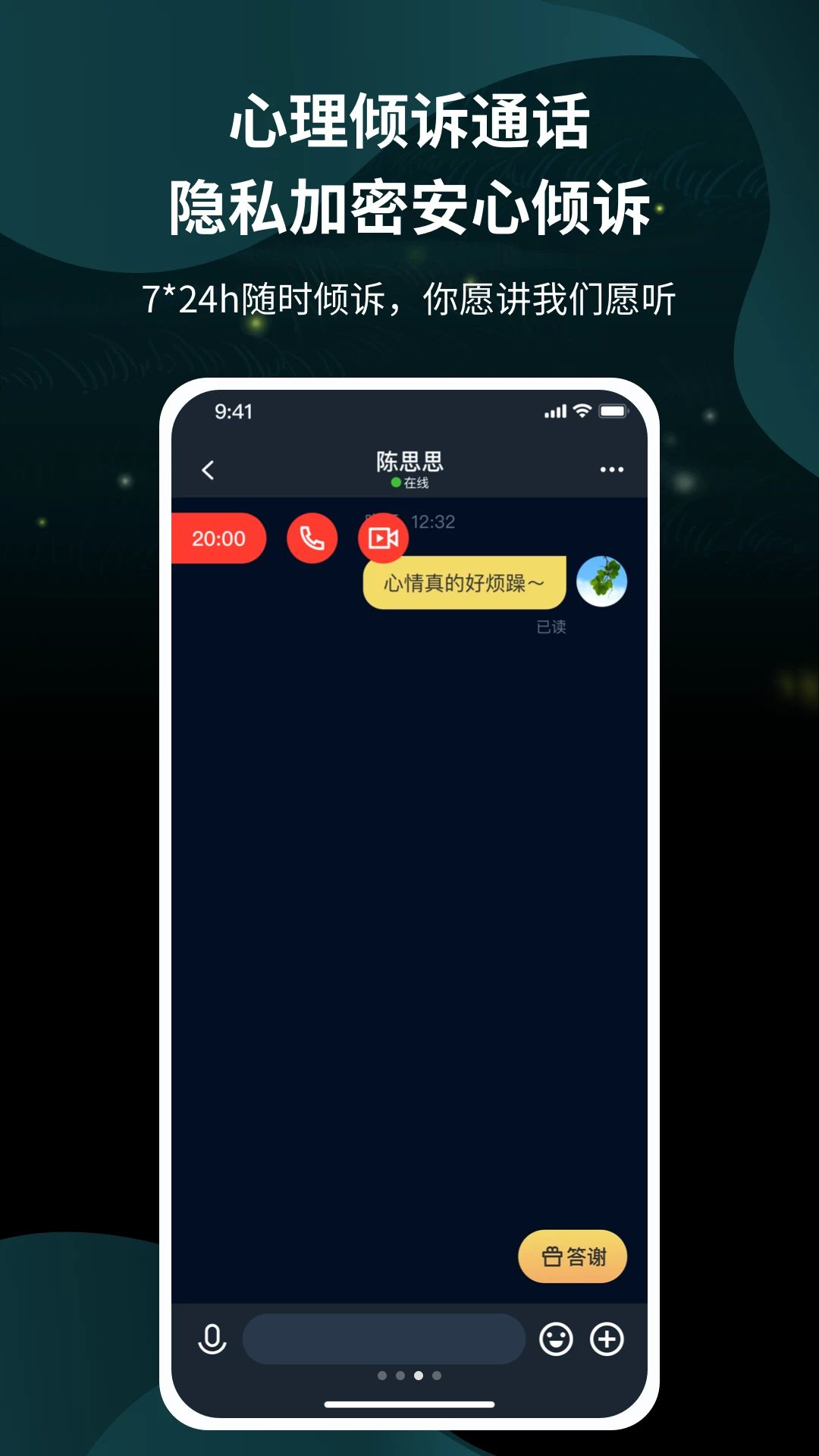 �������appv1.0.0��ͼ1