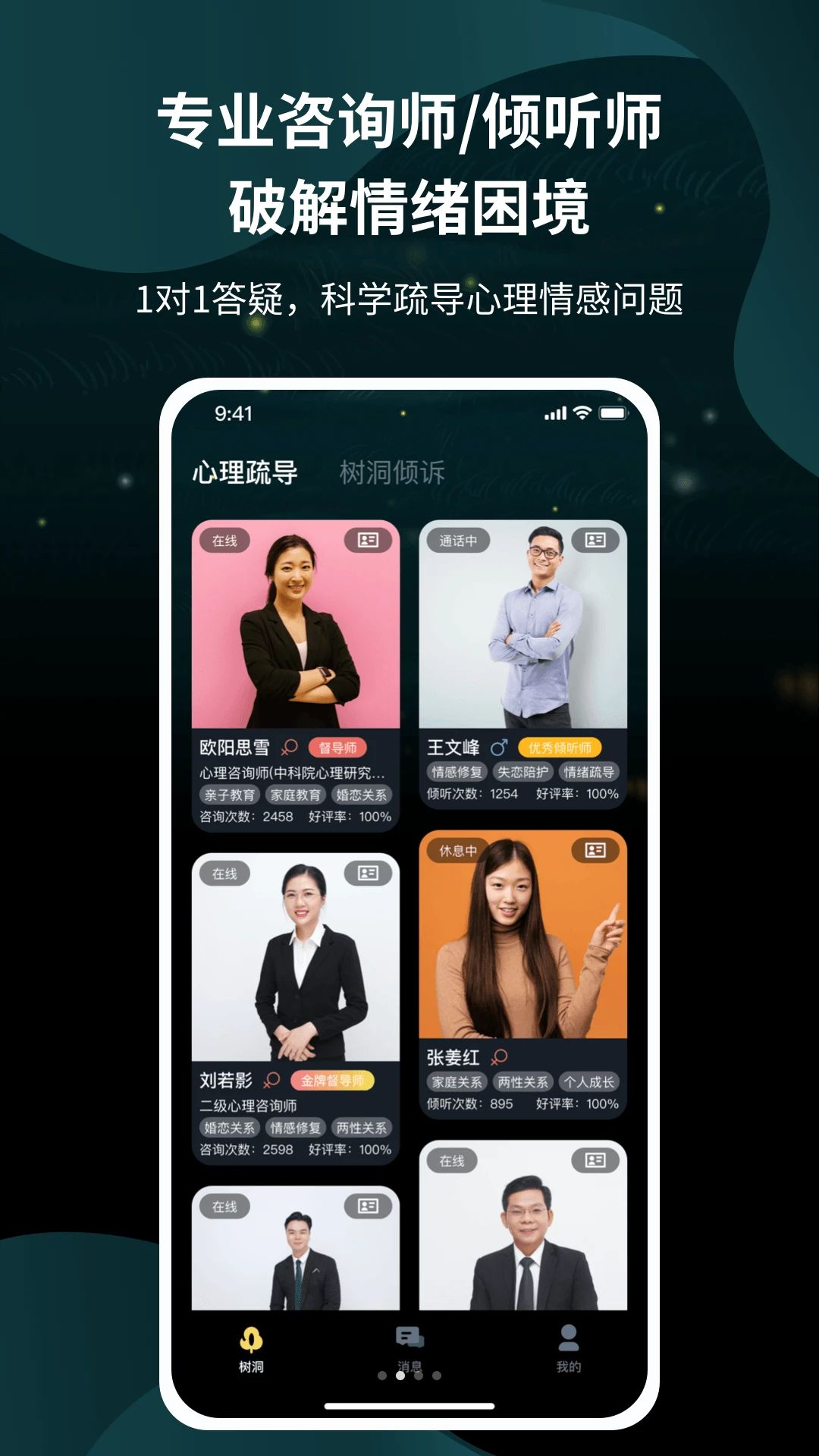 �������appv1.0.0��ͼ2