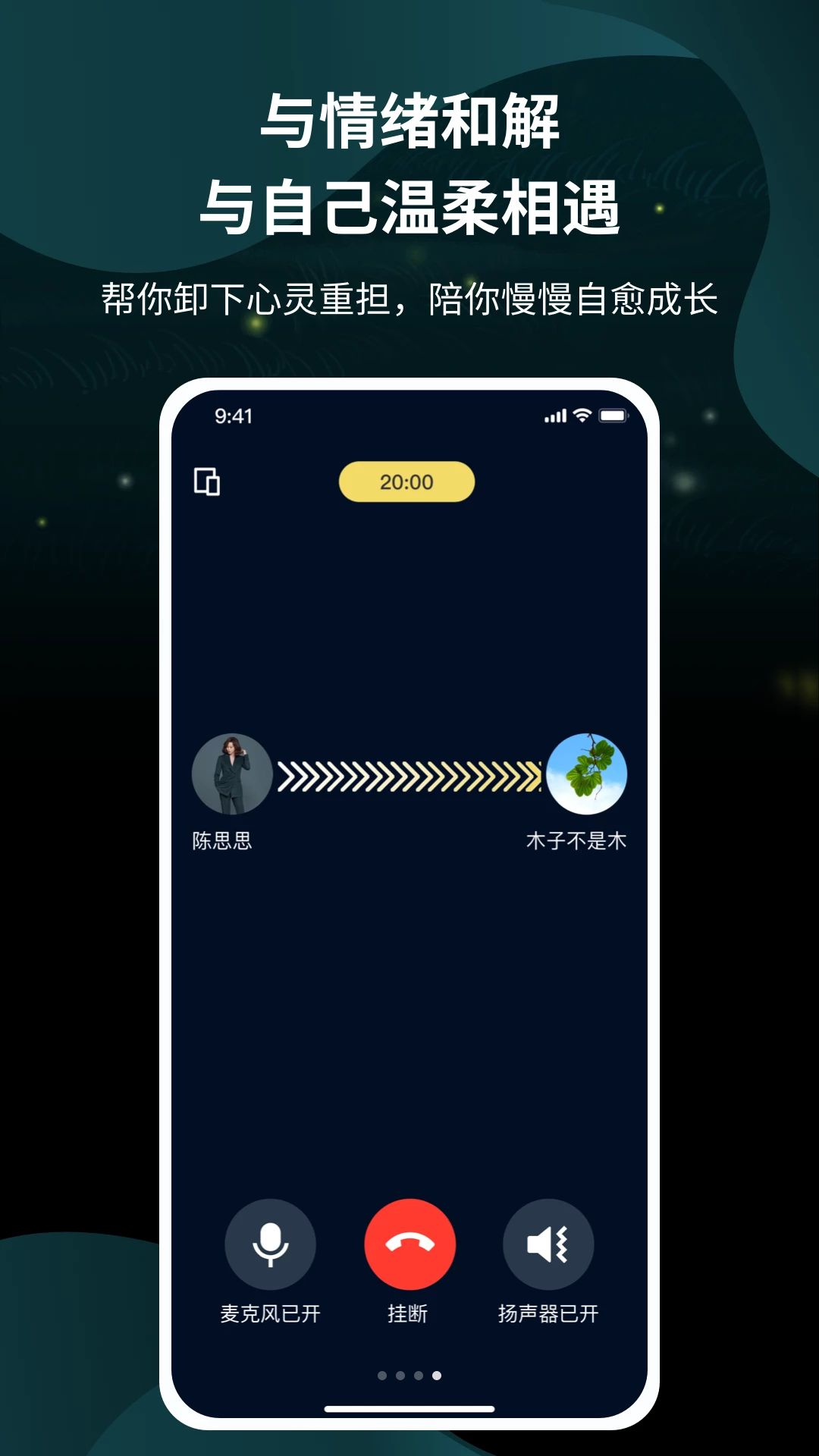 �������appv1.0.0��ͼ0