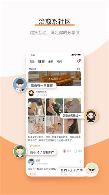 �������appv1.0.0��ͼ4