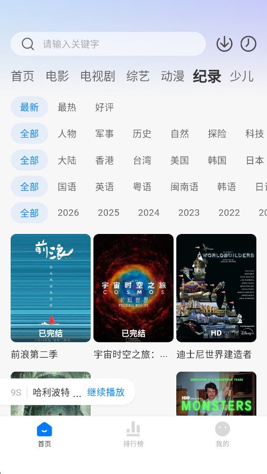 Ʈ����Ƶ׷��appv1.20.2��ͼ4