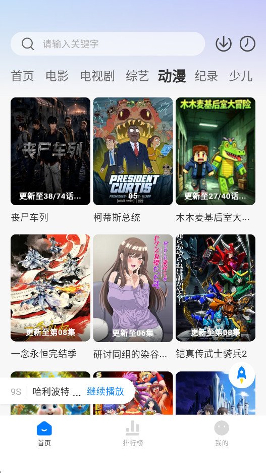 Ʈ����Ƶ׷��appv1.20.2��ͼ3