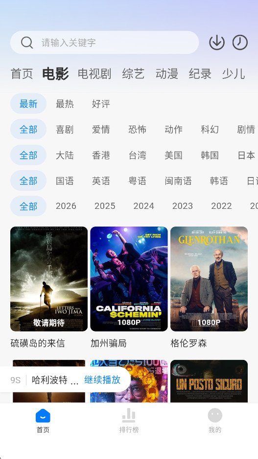 Ʈ����Ƶ׷��appv1.20.2��ͼ1