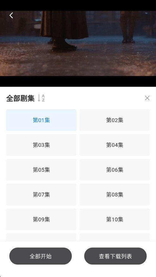 ����Ӱ�ӹٷ�����v1.20.2��ͼ3