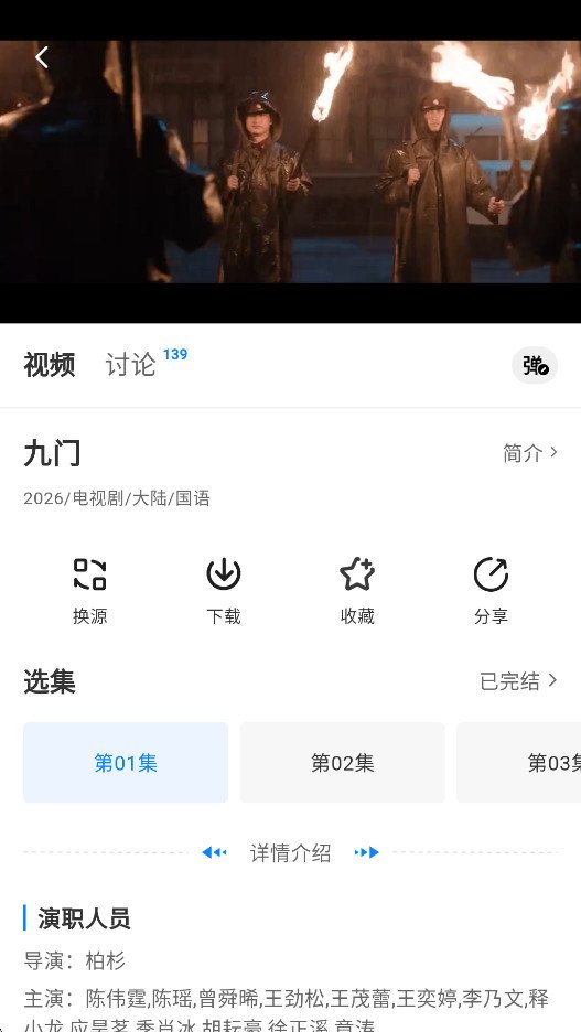 ����Ӱ�ӹٷ�����v1.20.2��ͼ1