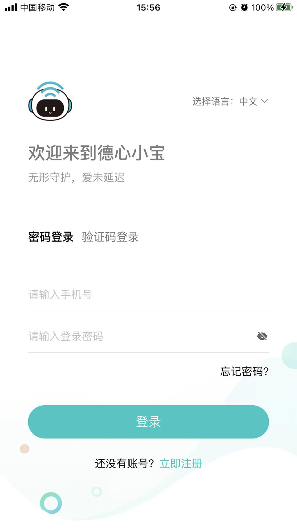 ����С���ٷ���v2.2.1��ͼ3