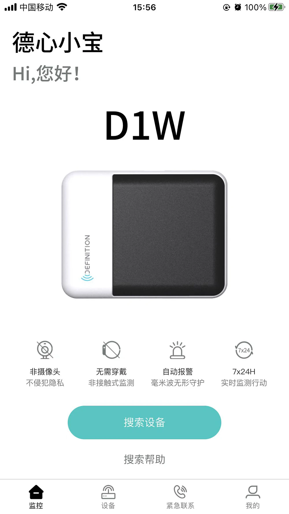 ����С���ٷ���v2.2.1��ͼ0