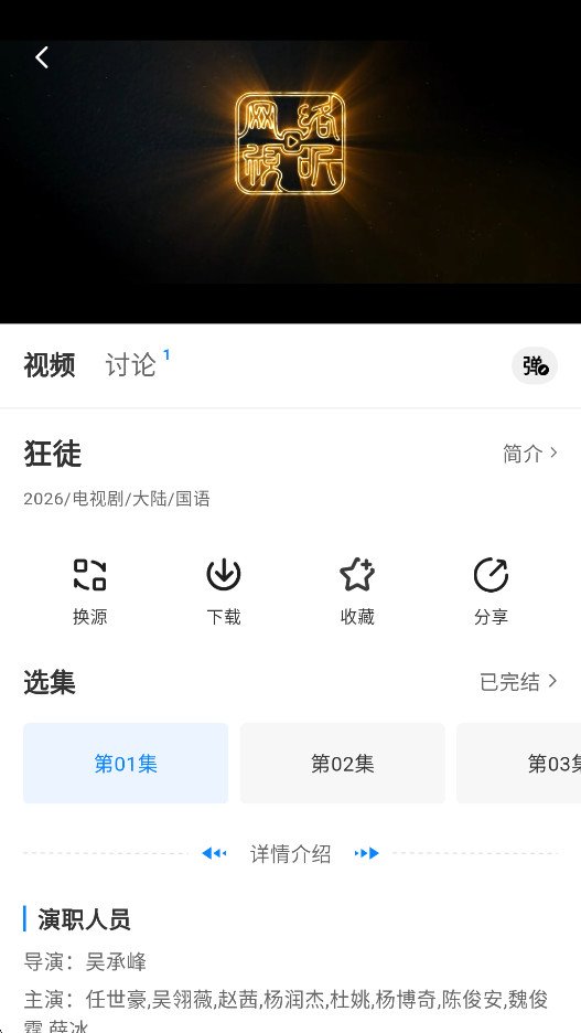 �ذװ�Ӱ��app�ٷ����°�v1.20.2��ͼ1