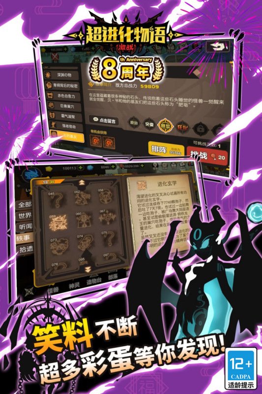 ���������ﰲ׿���ͼ1