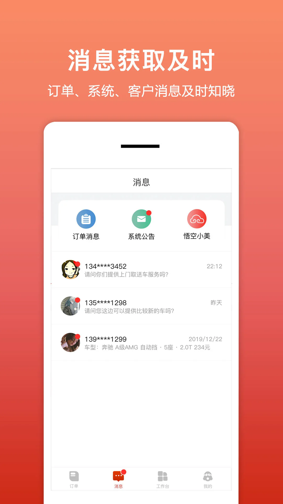 �⳵��ٷ����ͼ2