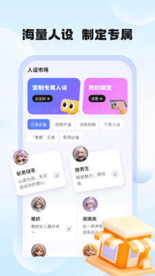 �������̰�׿��v1.2.0��ͼ0
