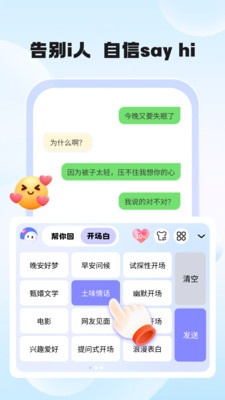 �������̰�׿��v1.2.0��ͼ2