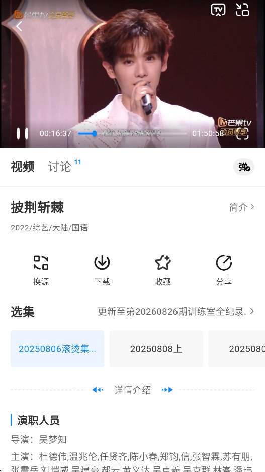 ����Ӱ�����°�v1.20.2 �ٷ����ͼ1