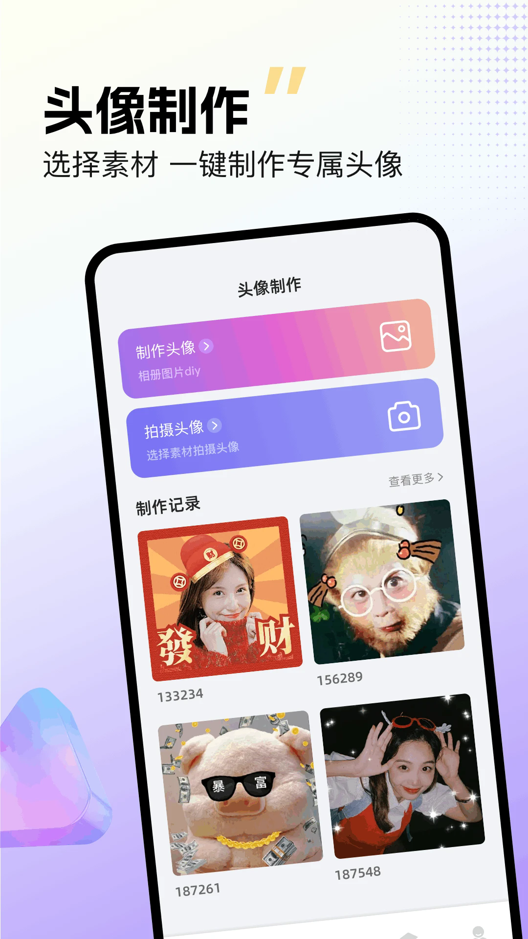labu�����ֽappv1.3��ͼ1