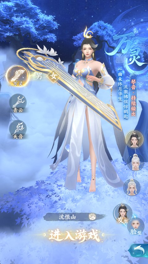 ɽ�������������°�v1.1 ��׿���ͼ1