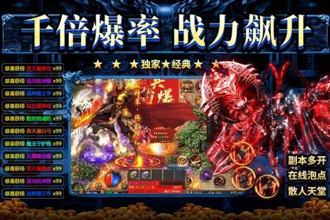 ��սɳ�����洫��v1.1.1 �ٷ����ͼ4