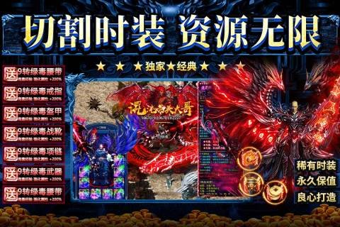 ��սɳ�����洫��v1.1.1 �ٷ����ͼ0