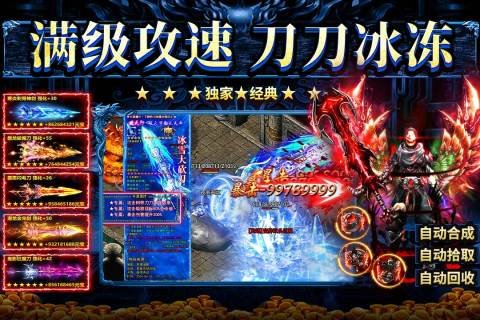 ��սɳ�����洫��v1.1.1 �ٷ����ͼ1