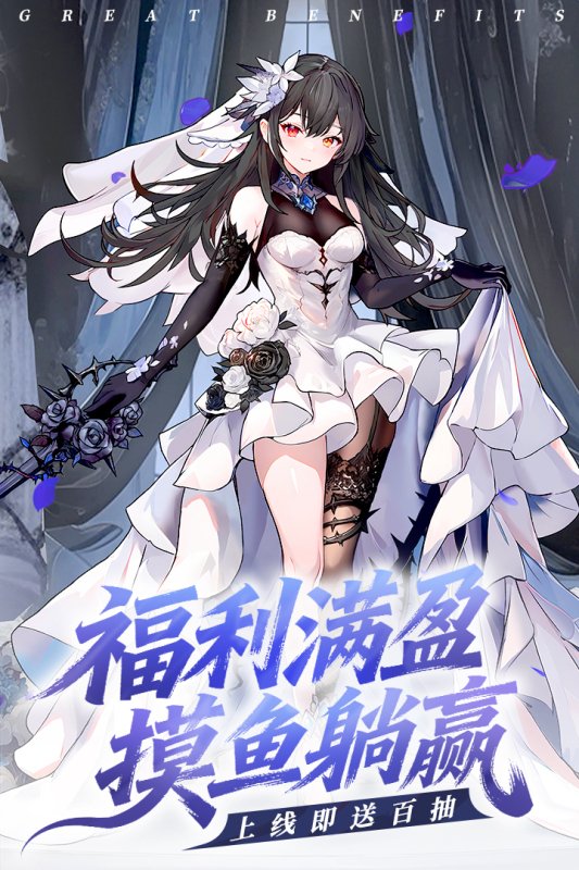 ����ս�����ιٷ���v14 ��׿���ͼ2