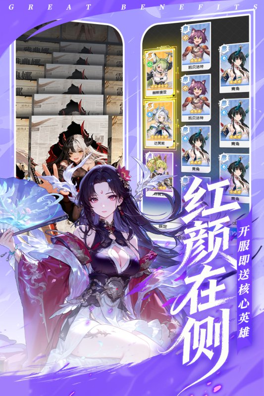 ����ս�����ιٷ���v14 ��׿���ͼ3