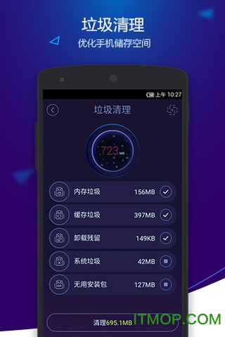 �ֻ��Ż���ʦappv10.0��ͼ0