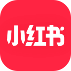 小红书2026最新版