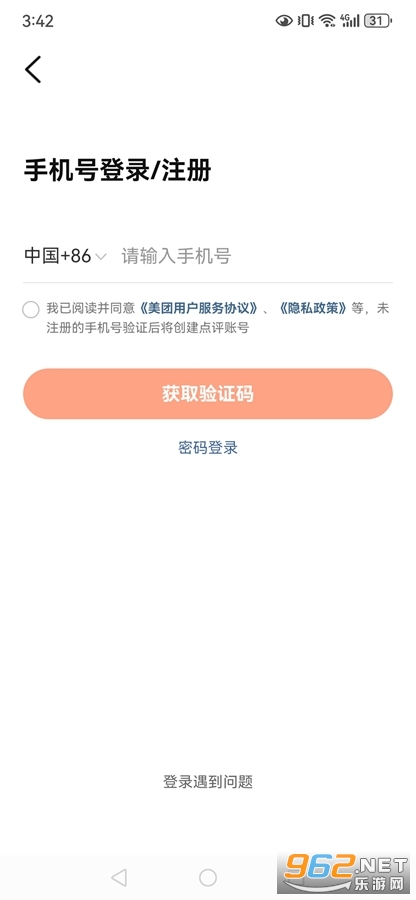 ���ڵ����ȸ��
