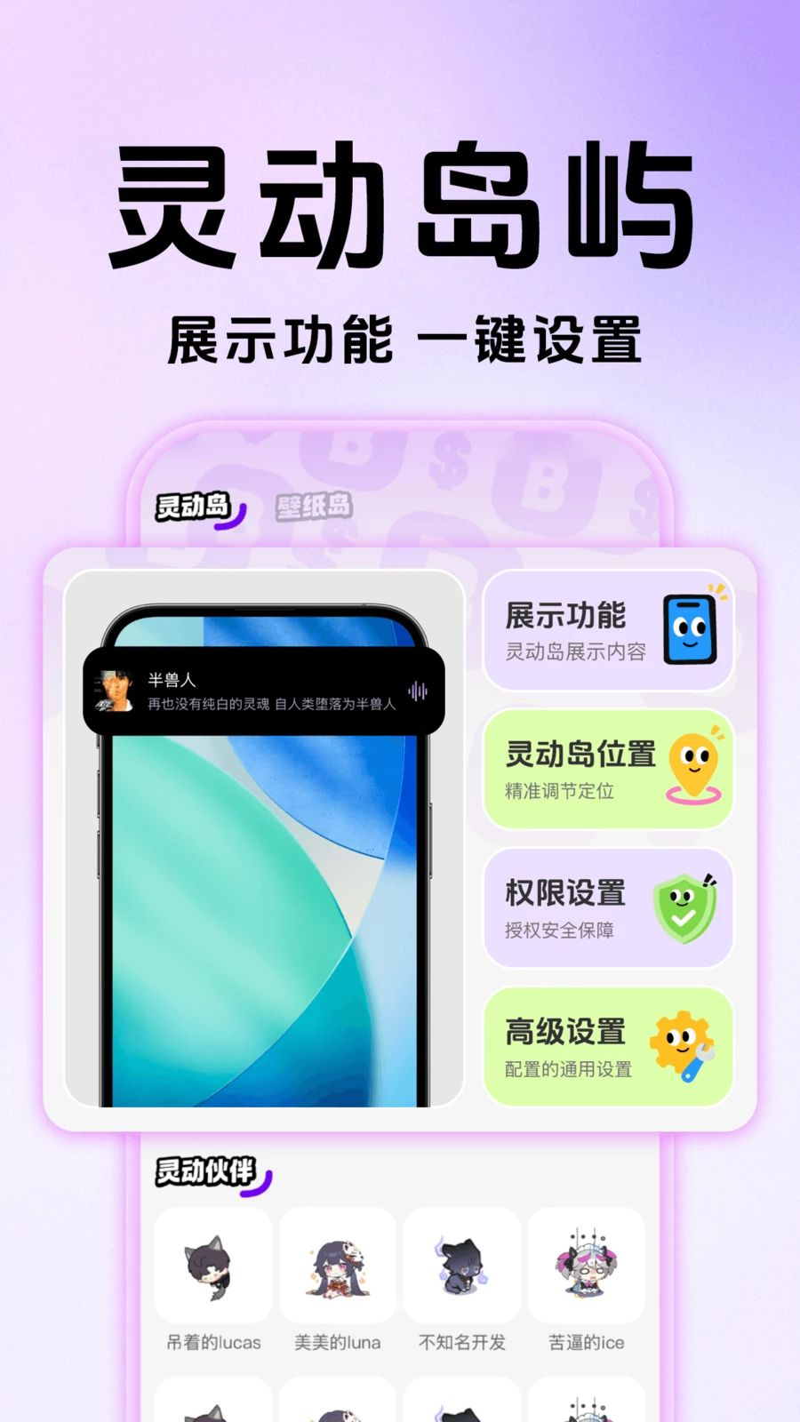 �鶯���������ֽappv1.0.4��ͼ4