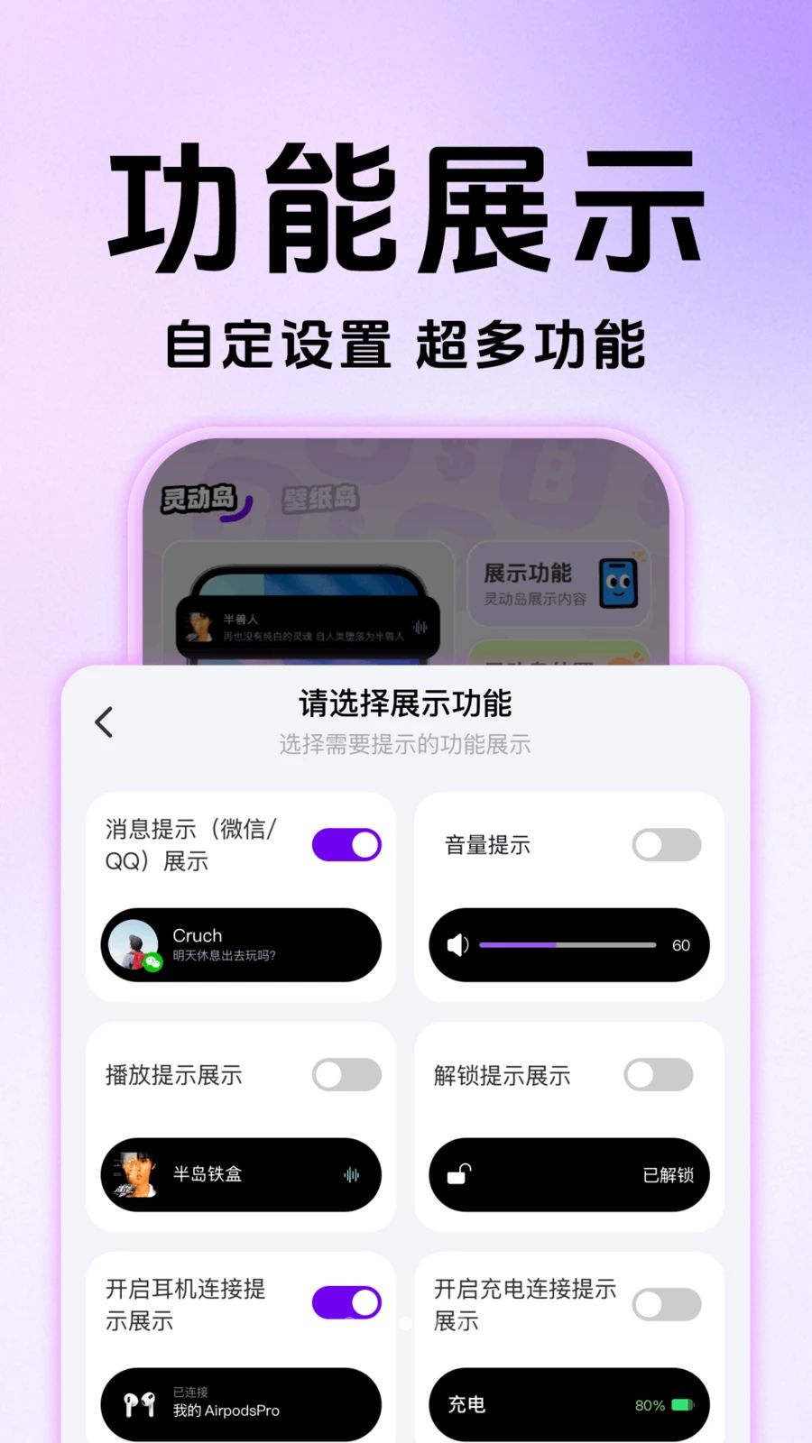 �鶯���������ֽappv1.0.4��ͼ2