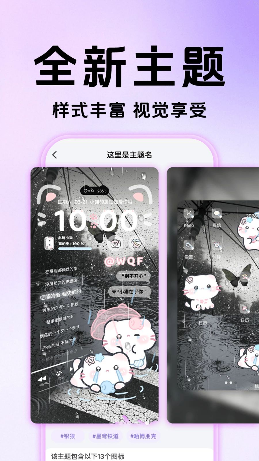 �鶯���������ֽappv1.0.4��ͼ0