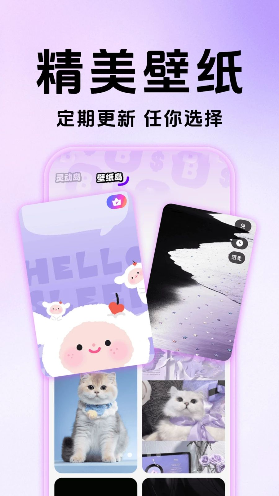 �鶯���������ֽappv1.0.4��ͼ3