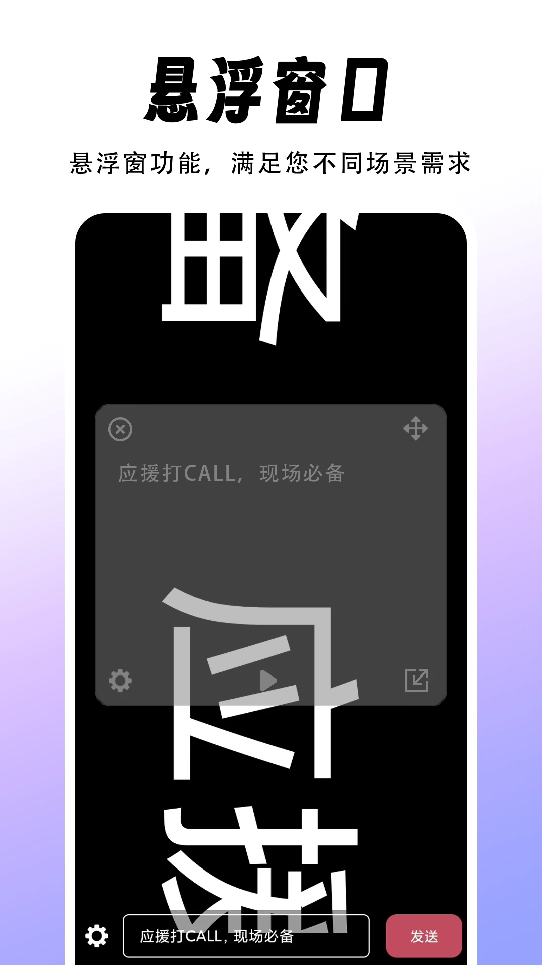 ������ֻ���v1.1.8��ͼ1