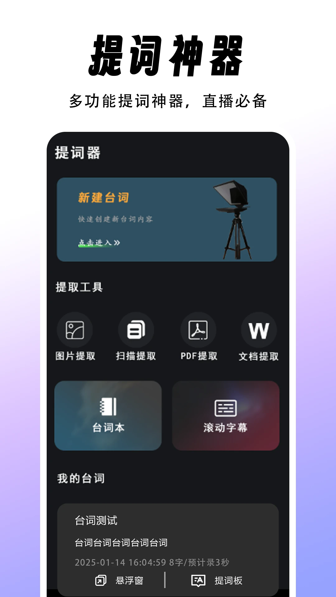 ������ֻ���v1.1.8��ͼ2