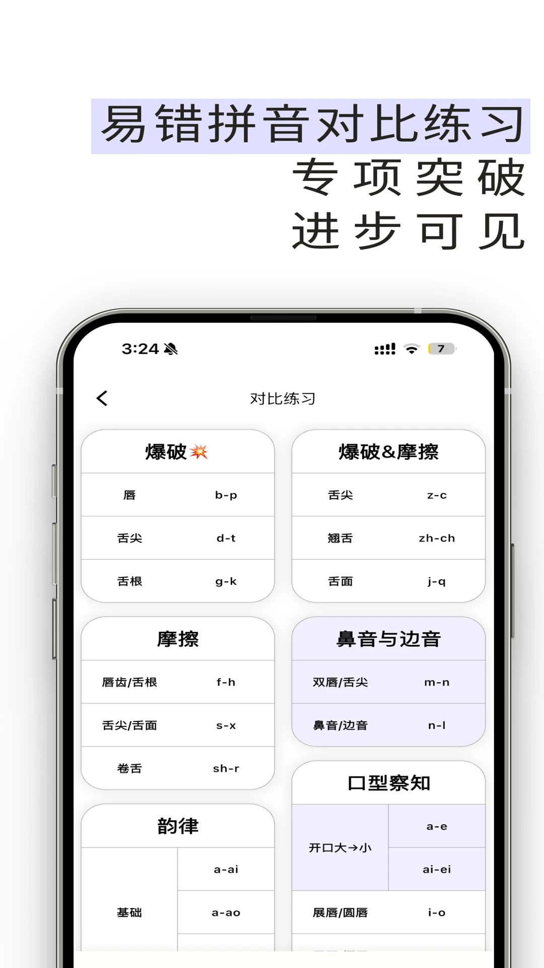 ȸ˵��ѵ��׿��v2.13.0��ͼ4