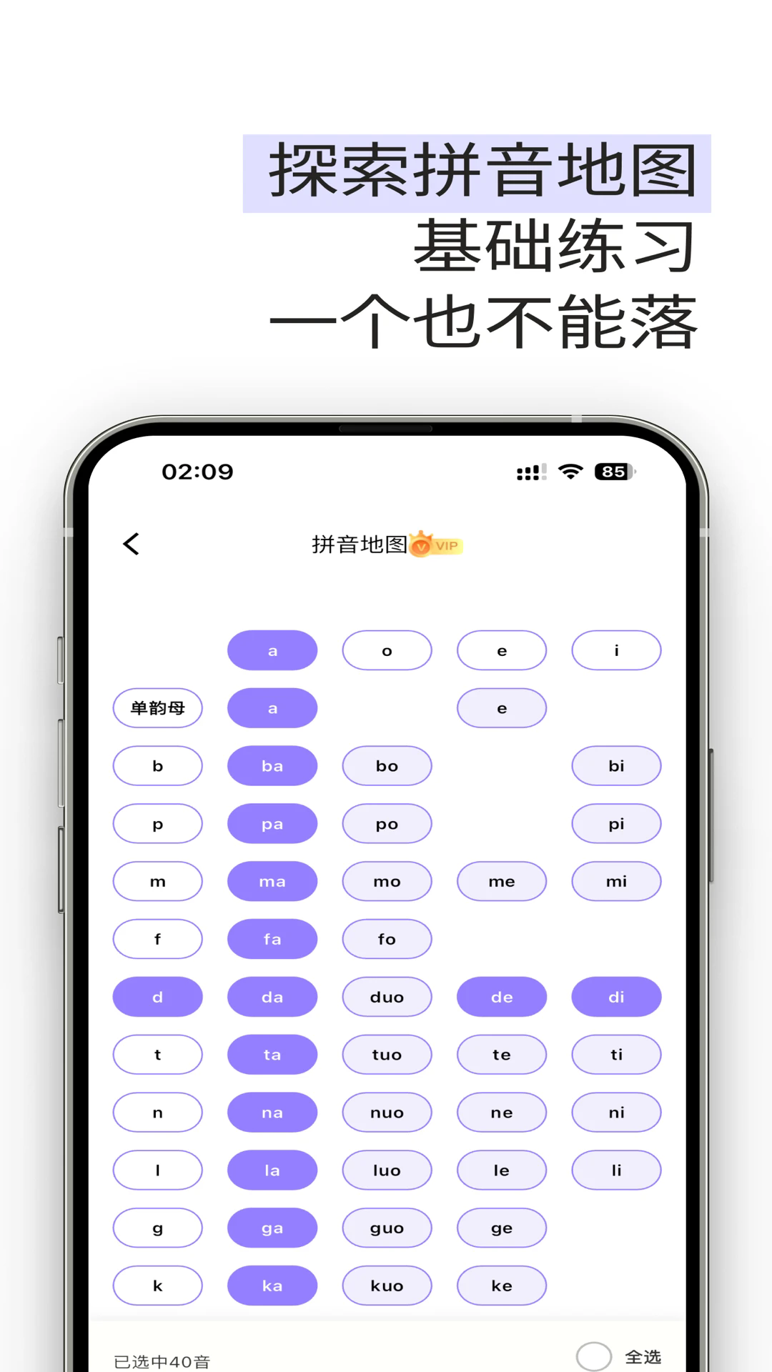 ȸ˵��ѵ��׿��v2.13.0��ͼ2