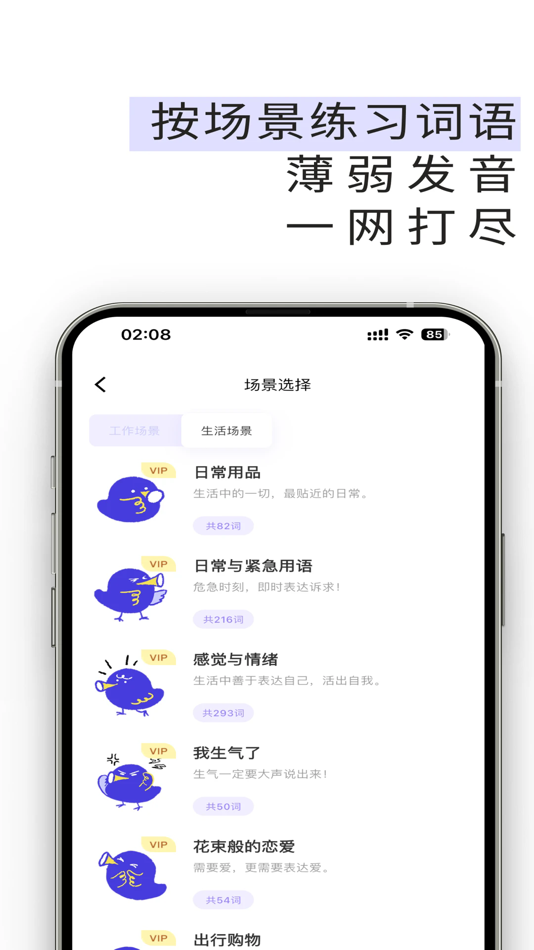 ȸ˵��ѵ��׿��v2.13.0��ͼ3