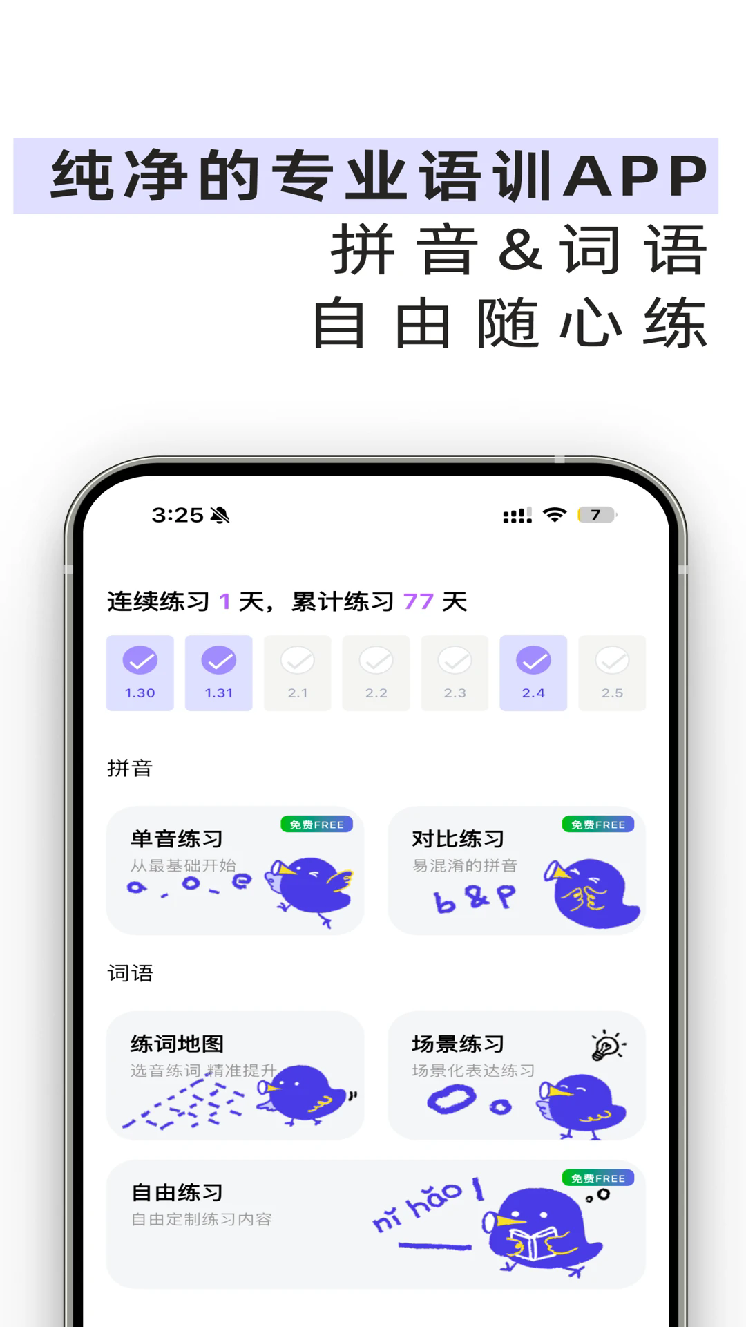 ȸ˵��ѵ��׿��v2.13.0��ͼ0