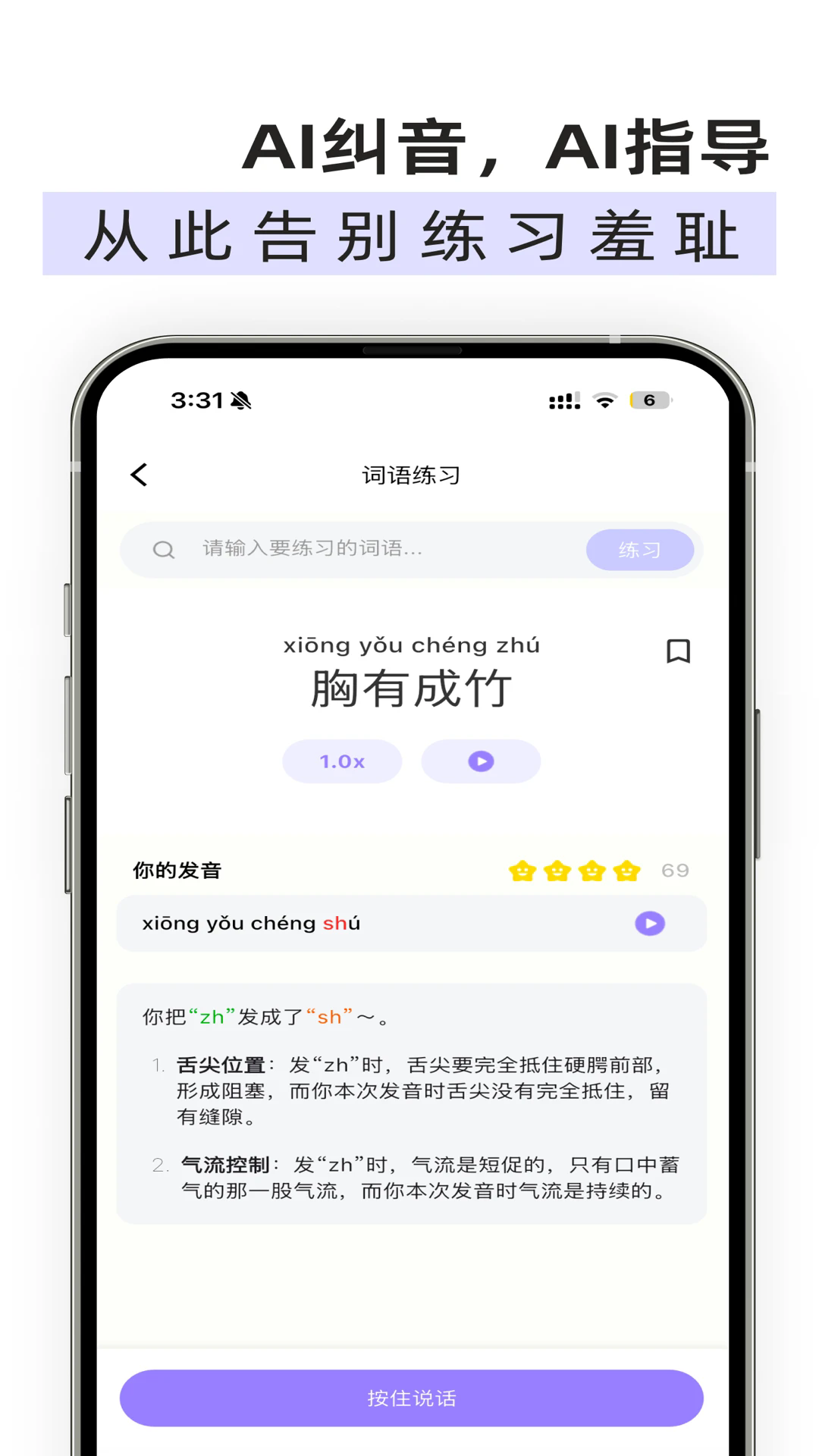 ȸ˵��ѵ��׿��v2.13.0��ͼ1
