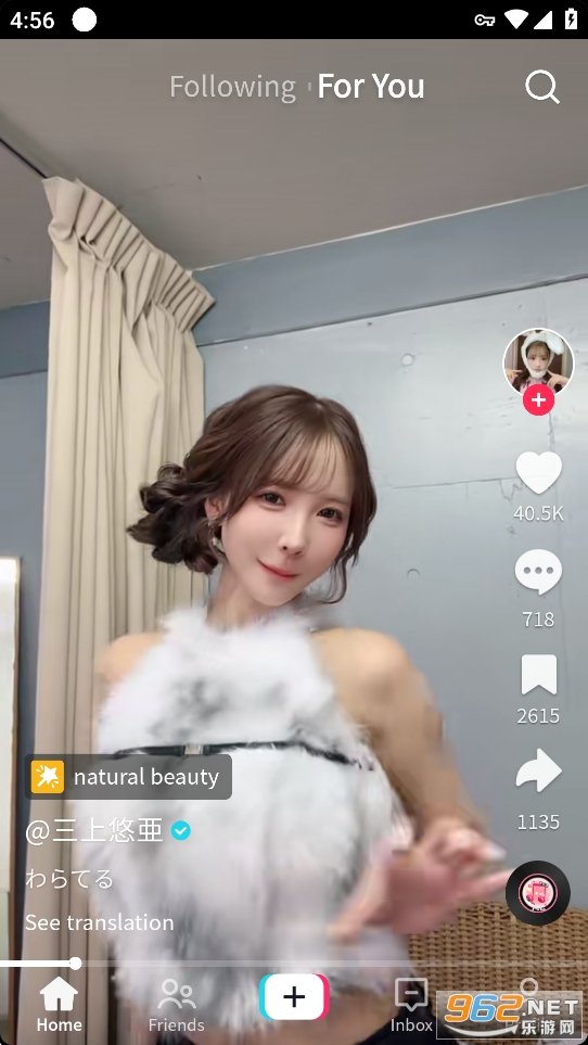 TikTok AntiModCloud���ͼ4