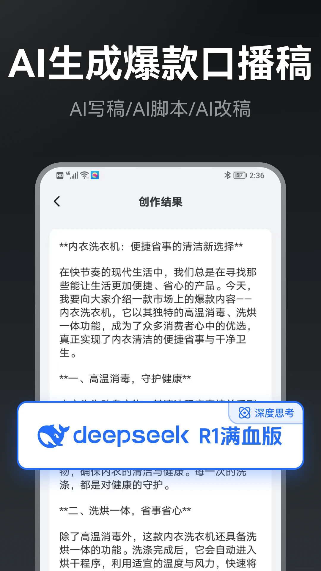 ��������׿��v1.2.6��ͼ0