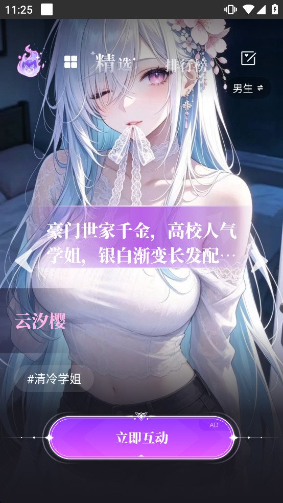 cyboxlife�ٷ�����v1.20.2 ��׿���ͼ5