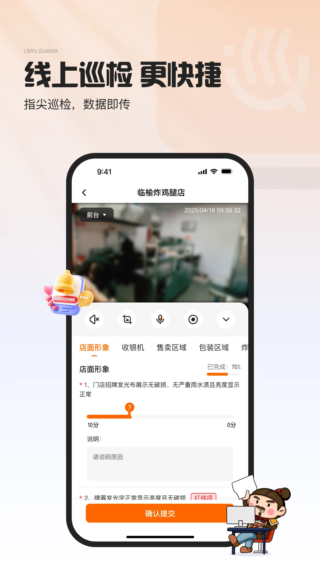 ���ܹܼҹٷ���v1.0.134��ͼ0