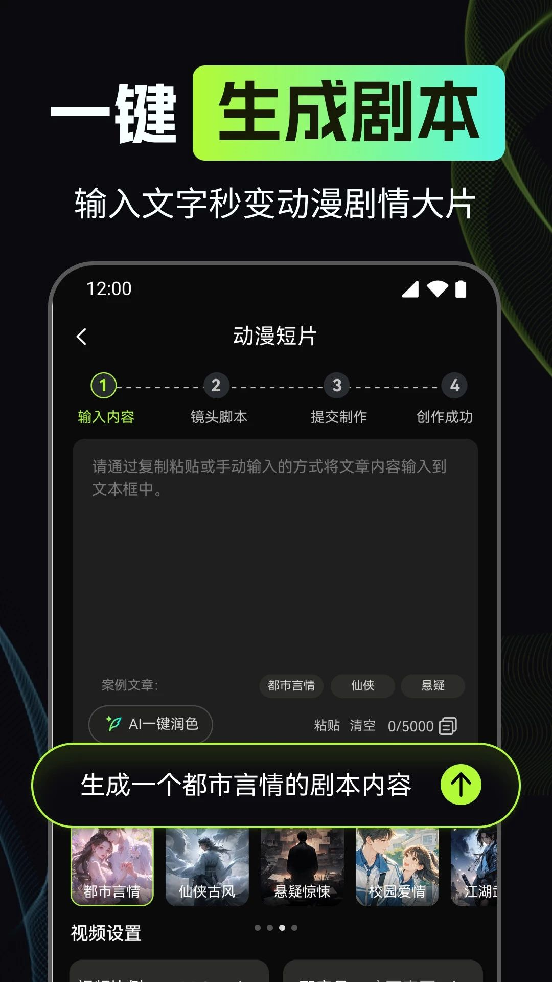 ����AI�����ֻ���v1.0.3��ͼ1