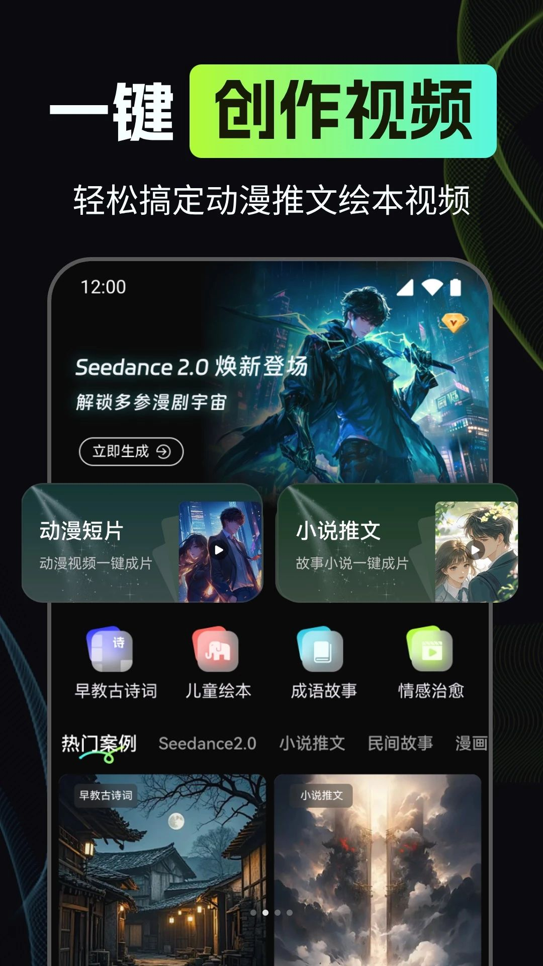 ����AI�����ֻ���v1.0.3��ͼ2