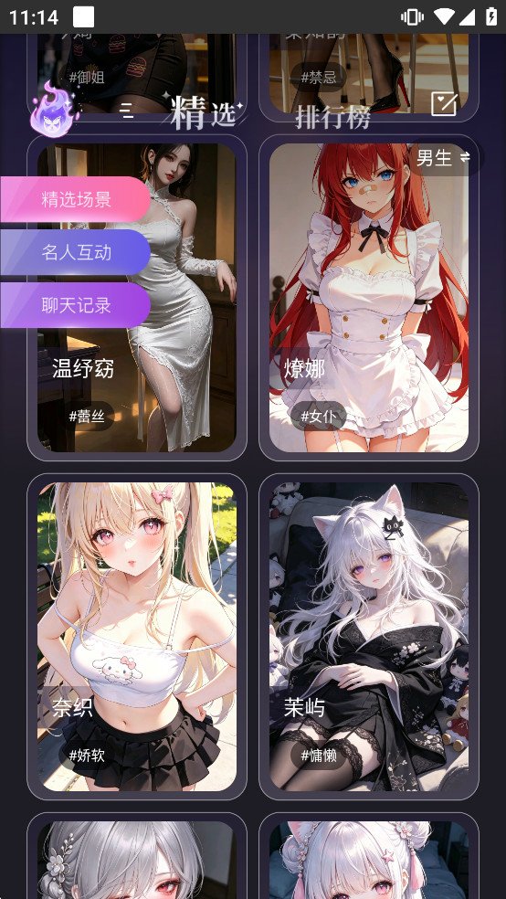 piupiu����װ�����°�v1.20.2 �ٷ������ͼ1
