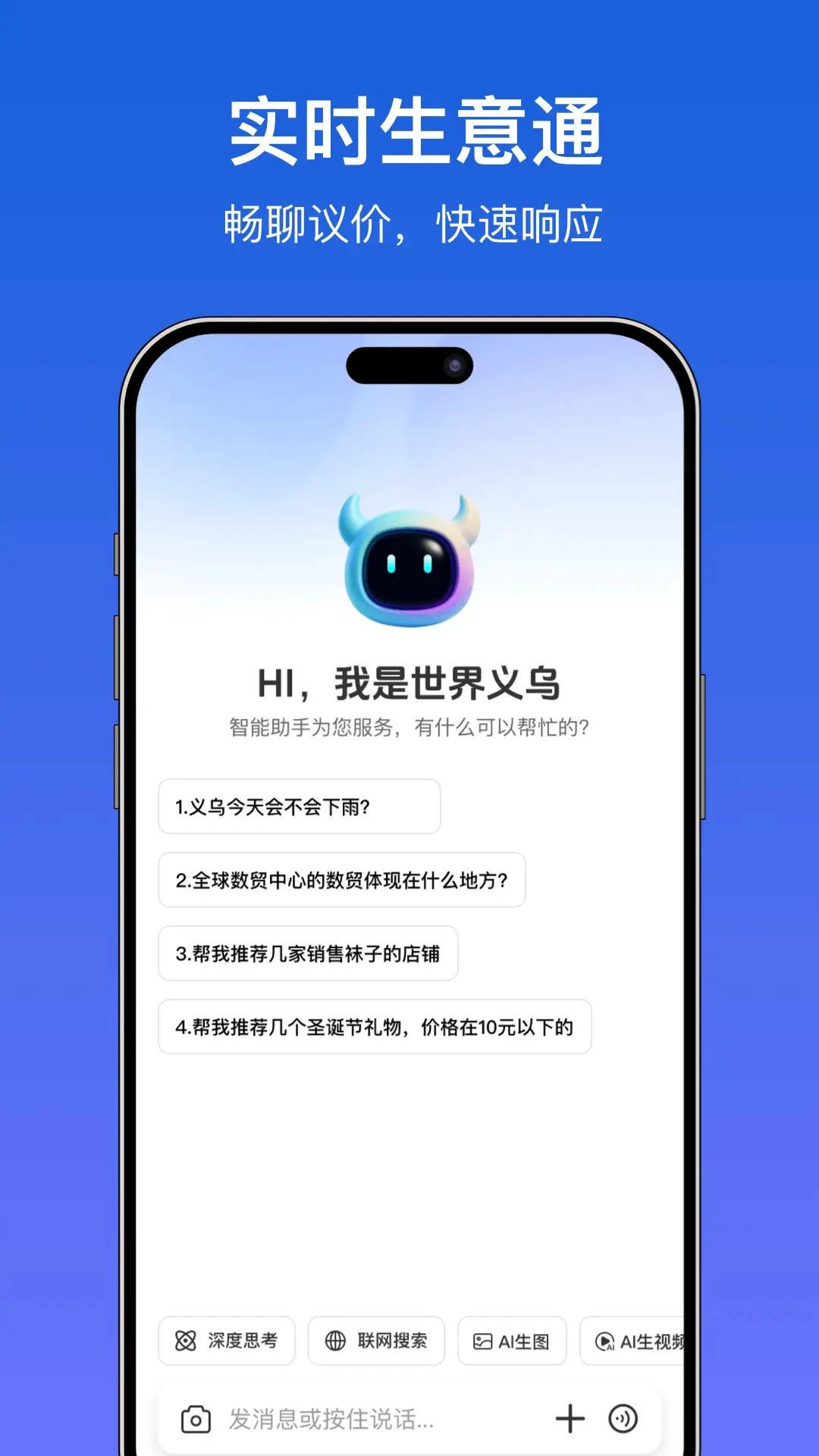 �������ڹٷ���v1.1.7��ͼ1